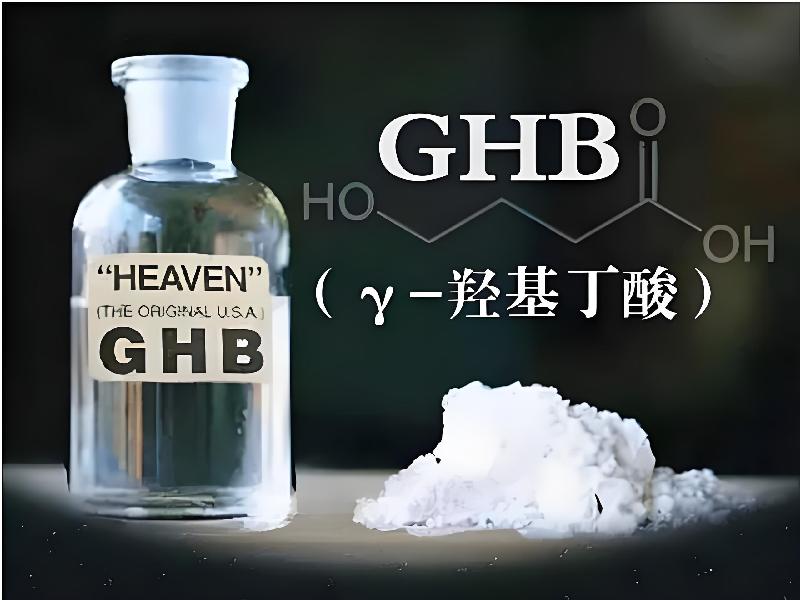 成人催药迷用品3182-gz7型号